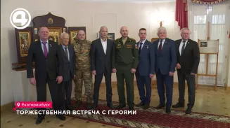 Торжественная встреча с героями