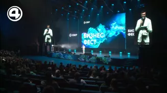 Бизнес-город для предпринимателей