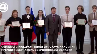 Юные дарования и их наставники удостоены губернаторских премий Юные дарования и их наставники удостоены губернаторских премий