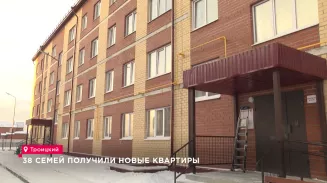38 семей получили новые квартиры 38 семей получили новые квартиры