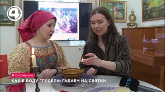 Как в воду глядели: гадаем на святки Как в воду глядели: гадаем на святки