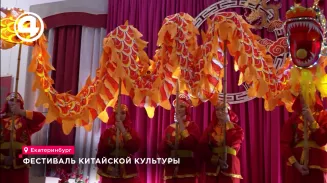 Столица Урала погружается в чарующую атмосферу Востока Столица Урала погружается в чарующую атмосферу Востока