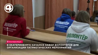 Начал работу центр подготовки волонтёров для участия в мероприятиях по празднованию 80-летия Победы Начал работу центр подготовки волонтёров для участия в мероприятиях по празднованию 80-летия Победы
