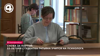 Снова за партой: 53-летняя студентка Татьяна учится на психолога Снова за партой: 53-летняя студентка Татьяна учится на психолога