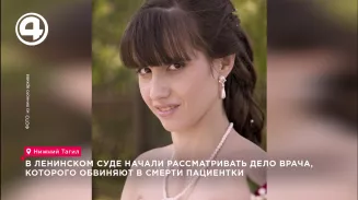 В Ленинском суде начали рассматривать дело врача, которого обвиняют в смерти пациентки В Ленинском суде начали рассматривать дело врача, которого обвиняют в смерти пациентки