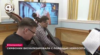 Симфонии визуализировали с помощью нейросети Симфонии визуализировали с помощью нейросети