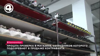 Полиция и общественники проверили магазин, сотрудников которого подозревают в продаже контрафакта Полиция и общественники проверили магазин, сотрудников которого подозревают в продаже контрафакта