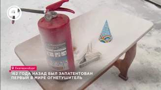 162 года назад был запатентован первый в мире огнетушитель 162 года назад был запатентован первый в мире огнетушитель