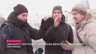 Отмечаем день прокладывания тропинок Отмечаем день прокладывания тропинок