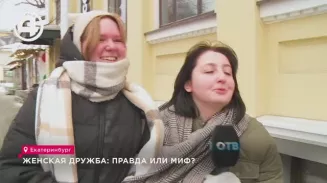 Женская дружба: правда или миф? Женская дружба: правда или миф?