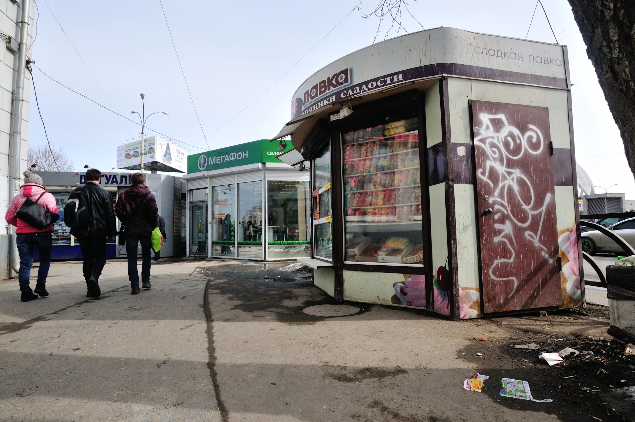 В Екатеринбурге нашли «кладбище крыс» под снесённым киоском В Екатеринбурге нашли «кладбище крыс» под снесённым киоском
