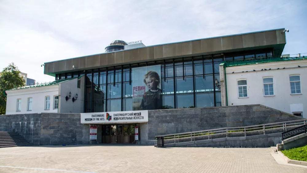 Музей ИЗО в Екатеринбурге скоро преобразится