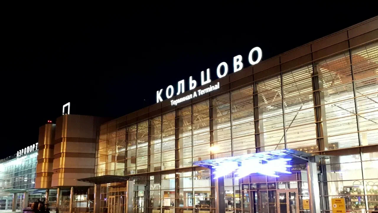 Кольцово увеличило пропускную способность аэропорта после модернизации Кольцово увеличило пропускную способность аэропорта после модернизации