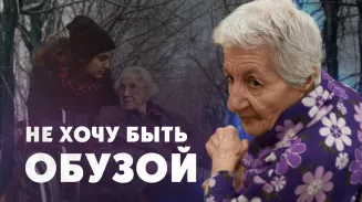 Что нужно сделать с рынком пансионатов для престарелых, чтобы старики не гибли в социальных учреждениях? Что нужно сделать с рынком пансионатов для престарелых, чтобы старики не гибли в социальных учреждениях?