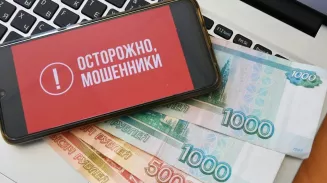 Студент из Екатеринбурга перевел мошенникам 1,3 млн рублей Студент из Екатеринбурга перевел мошенникам 1,3 млн рублей