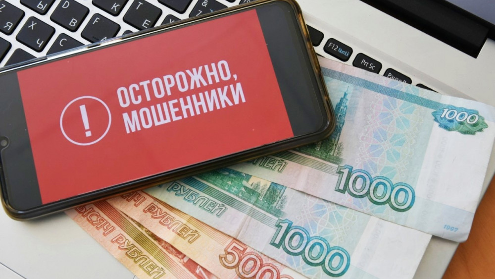 Студент из Екатеринбурга перевел мошенникам 1,3 млн рублей