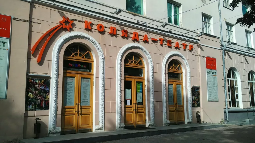 Николай Коляда запустил сбор средств на проведение фестиваля