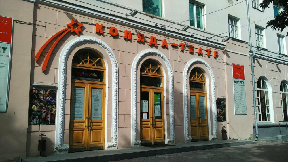 Николай Коляда запустил сбор средств на проведение фестиваля