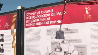 У Храма на Крови открылась выставка, посвящённая 80-летию Победы У Храма на Крови открылась выставка, посвящённая 80-летию Победы