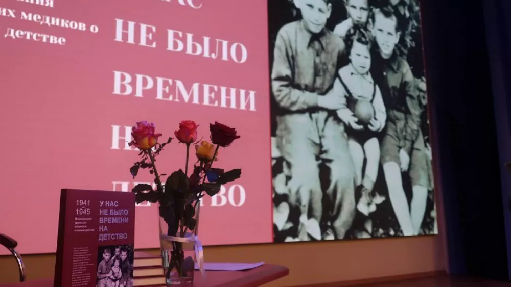 В Екатеринбурге представили книгу воспоминаний медиков о детстве в годы войны