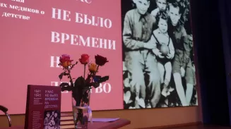В Екатеринбурге представили книгу воспоминаний медиков о детстве в годы войны В Екатеринбурге представили книгу воспоминаний медиков о детстве в годы войны