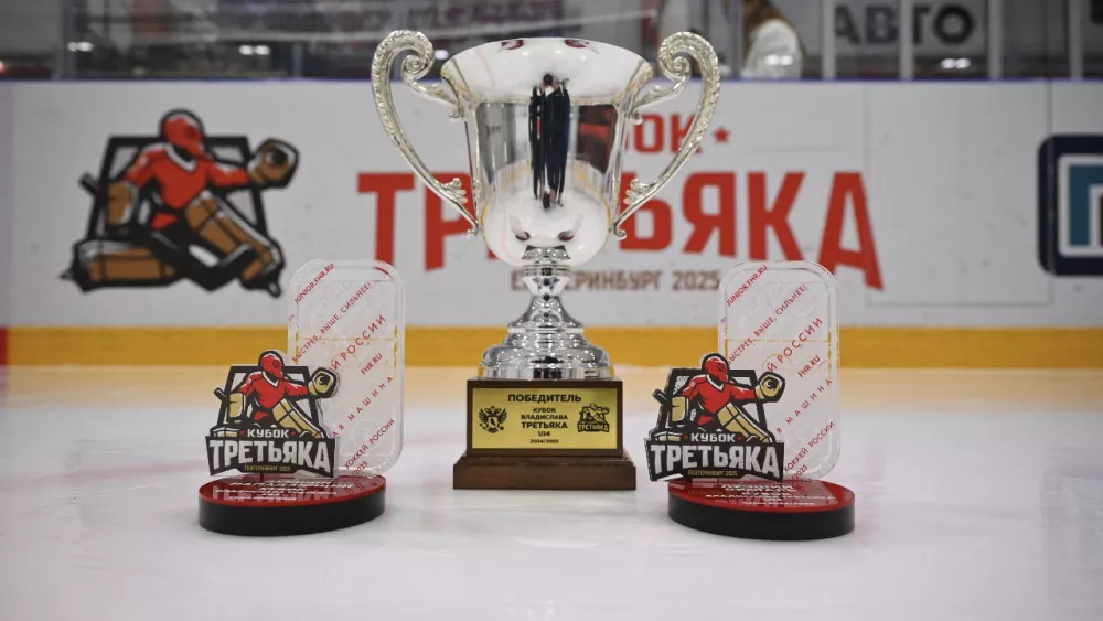 Юные хоккеисты из Екатеринбурга взяли серебро на турнире Третьяка