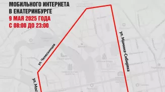 Из-за ограничений мобильного интернета в центре города не работают банкоматы Из-за ограничений мобильного интернета в центре города не работают банкоматы