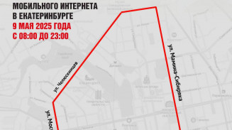 Из-за ограничений мобильного интернета в центре города не работают банкоматы Из-за ограничений мобильного интернета в центре города не работают банкоматы