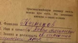 Уральцы-ветераны стали главными зрителями парада Победы Уральцы-ветераны стали главными зрителями парада Победы
