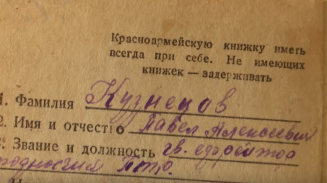 Уральцы-ветераны стали главными зрителями парада Победы Уральцы-ветераны стали главными зрителями парада Победы