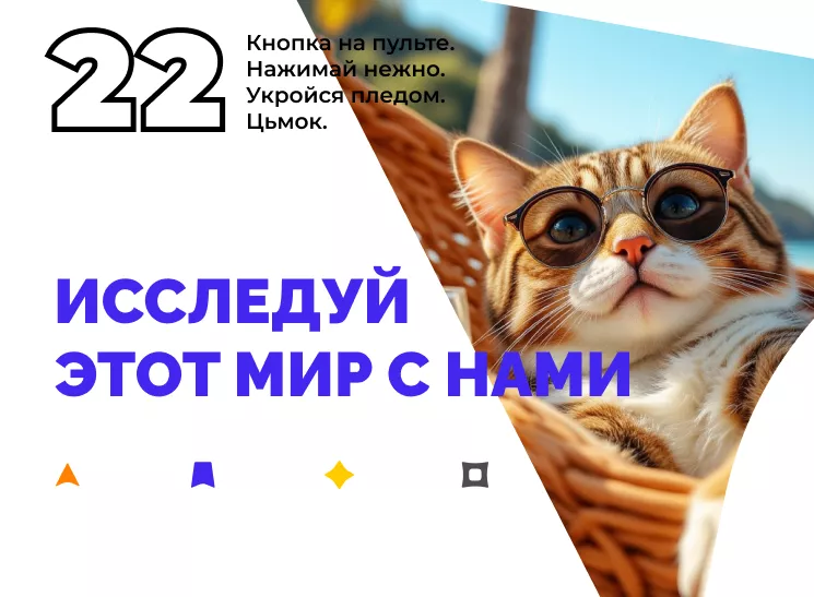 Баннер