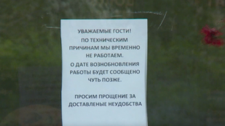 Суд приостановил работу ресторана морепродуктов после массовых отравлений в Екатеринбурге Суд приостановил работу ресторана морепродуктов после массовых отравлений в Екатеринбурге