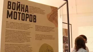 «Война моторов»: выставка о мотобатальоне Уральского добровольческого танкового корпуса «Война моторов»: выставка о мотобатальоне Уральского добровольческого танкового корпуса