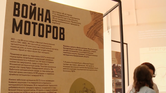 «Война моторов»: выставка о мотобатальоне Уральского добровольческого танкового корпуса «Война моторов»: выставка о мотобатальоне Уральского добровольческого танкового корпуса