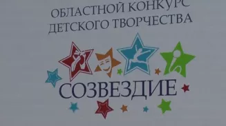 50 юных талантов выступили на гала-концерте конкурса «Созвездие» 50 юных талантов выступили на гала-концерте конкурса «Созвездие»