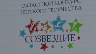 50 юных талантов выступили на гала-концерте конкурса «Созвездие» 50 юных талантов выступили на гала-концерте конкурса «Созвездие»