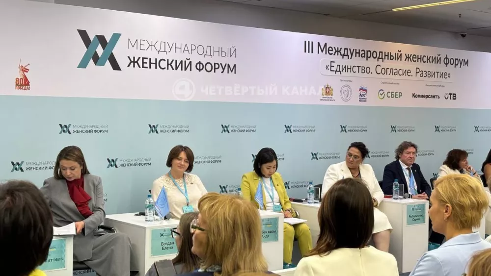 Обсуждение демографического кризиса проходит на форуме «Единство. Согласие. Развитие»