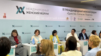 Обсуждение демографического кризиса проходит на форуме «Единство. Согласие. Развитие» Обсуждение демографического кризиса проходит на форуме «Единство. Согласие. Развитие»