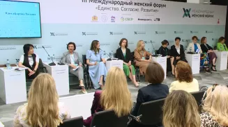 Третий Международный женский форум стартовал в столице Урала Третий Международный женский форум стартовал в столице Урала