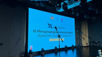 "Семья делает нас счастливыми" – Мария Ситтель выступила Международном женском форуме "Семья делает нас счастливыми" – Мария Ситтель выступила Международном женском форуме