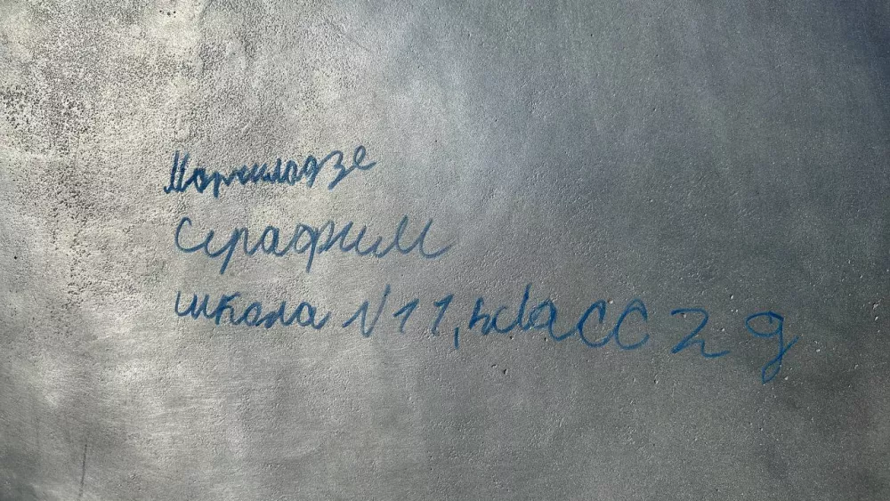 Акция по уборке скульптуры "Индустриальный младенец" на ВИЗе