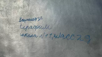 Акция по уборке скульптуры "Индустриальный младенец" на ВИЗе Акция по уборке скульптуры "Индустриальный младенец" на ВИЗе