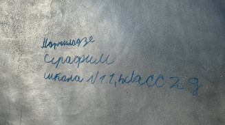 Акция по уборке скульптуры "Индустриальный младенец" на ВИЗе Акция по уборке скульптуры "Индустриальный младенец" на ВИЗе