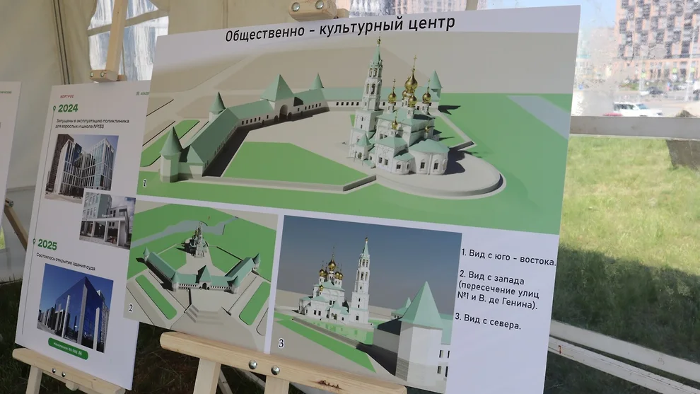 Кремль-центр строят в Академическом районе Кремль-центр строят в Академическом районе