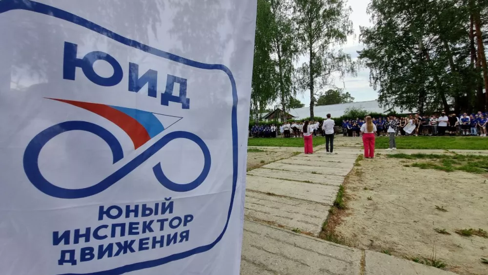 В загородном центре «Дружба» стартовала первая в 2025 году смена для юных инспекторов движения