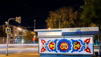 Летом в Екатеринбурге появятся более 15 арт-объектов Летом в Екатеринбурге появятся более 15 арт-объектов