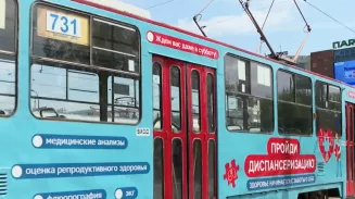 Брендированный транспорт будет напоминать уральцам о необходимости диспансеризации Брендированный транспорт будет напоминать уральцам о необходимости диспансеризации