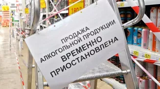 27 и 28 июня в Екатеринбурге ограничат продажу алкоголя