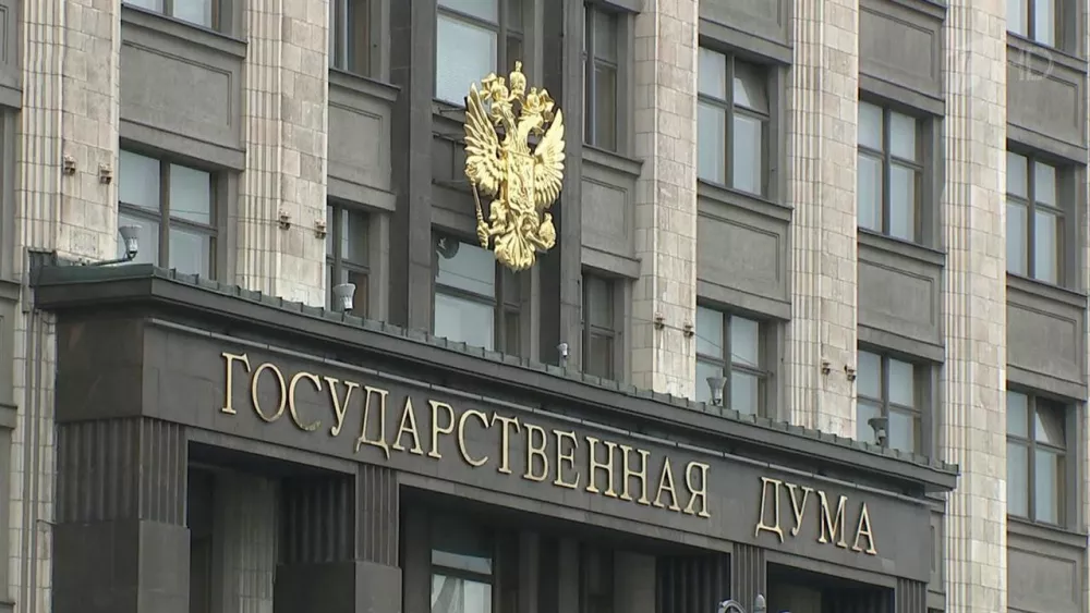 В Госдуме предложили создать Музей Совинформбюро в Екатеринбурге