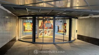 ТРЦ «Гринвич» приостановил работу из-за нарушений безопасности ТРЦ «Гринвич» приостановил работу из-за нарушений безопасности